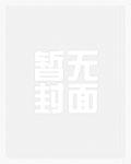 清朝大败