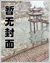 盲冬(NP,替身上位,追妻火葬场)
